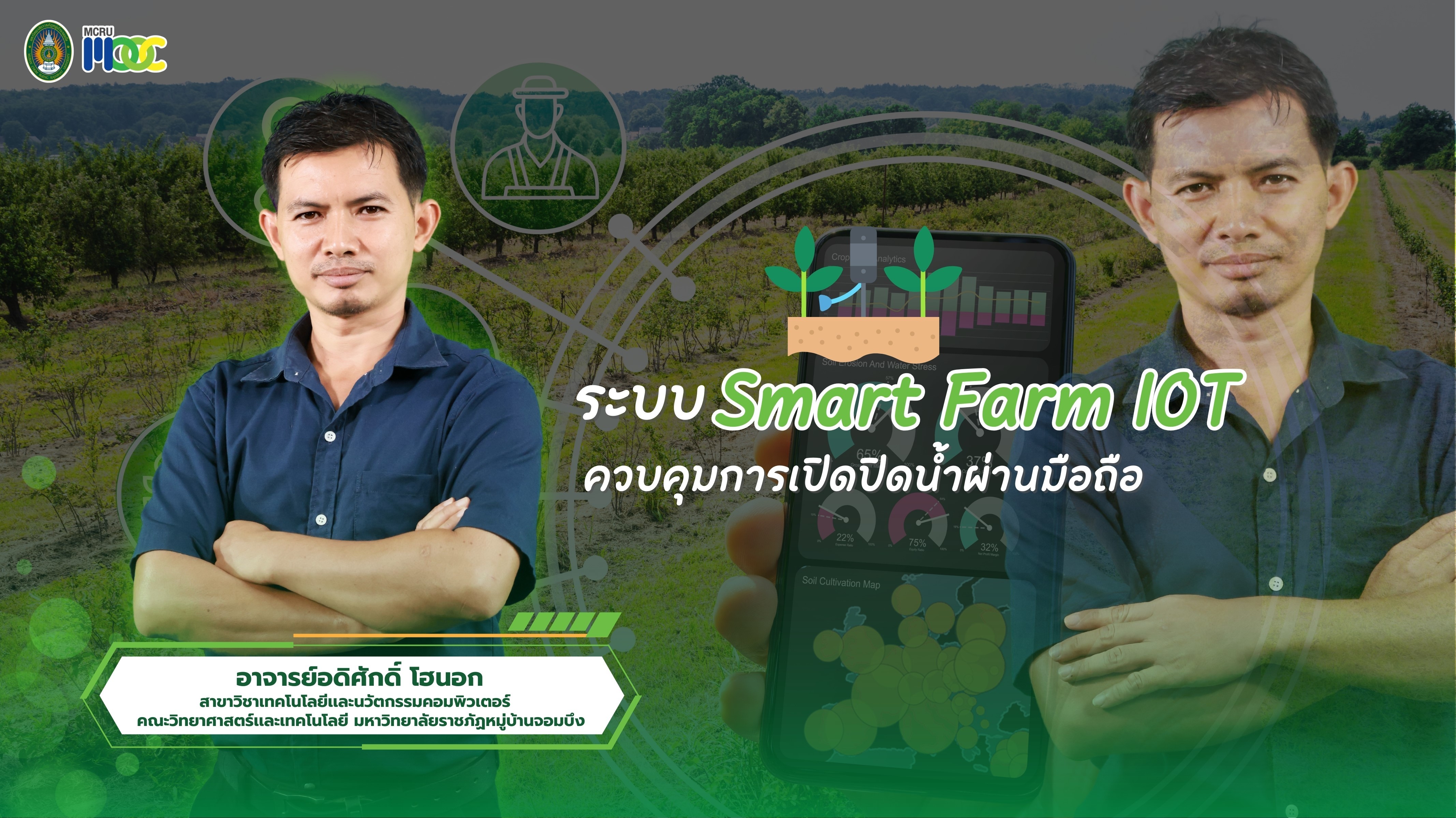 ระบบ